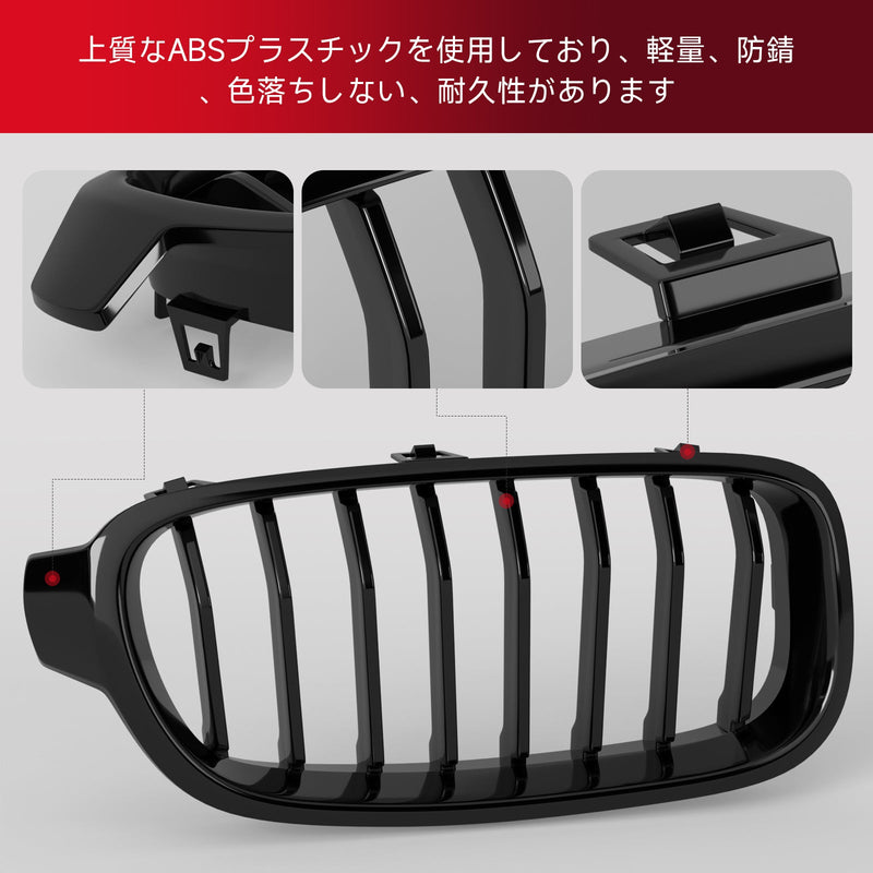 2012-2019 BMW 3-Series F35 Gloss Black Front Kidney Grill 51137263481 51137263482
