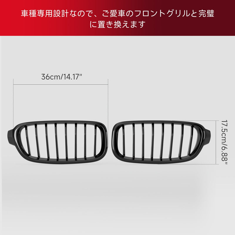 BMW 3 Series F30 F31 F35 2012-2019 Gloss Black Front Kidney Grill 51137263481 51137263482