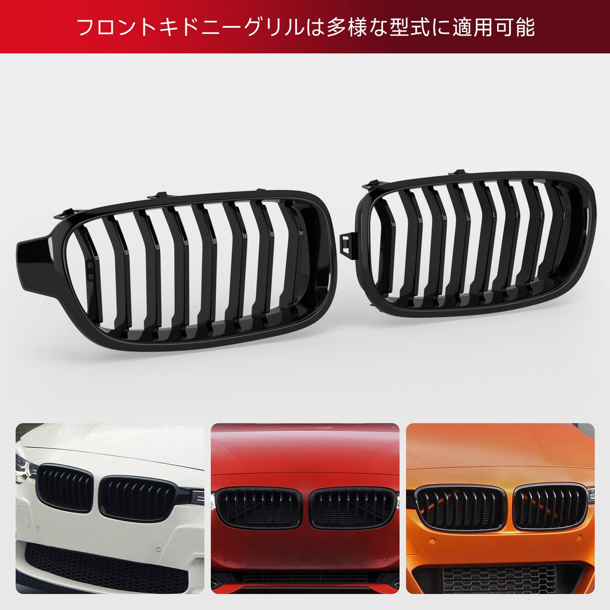 2012-2019 BMW 3-Series F35 Gloss Black Front Kidney Grill 51137263481 51137263482