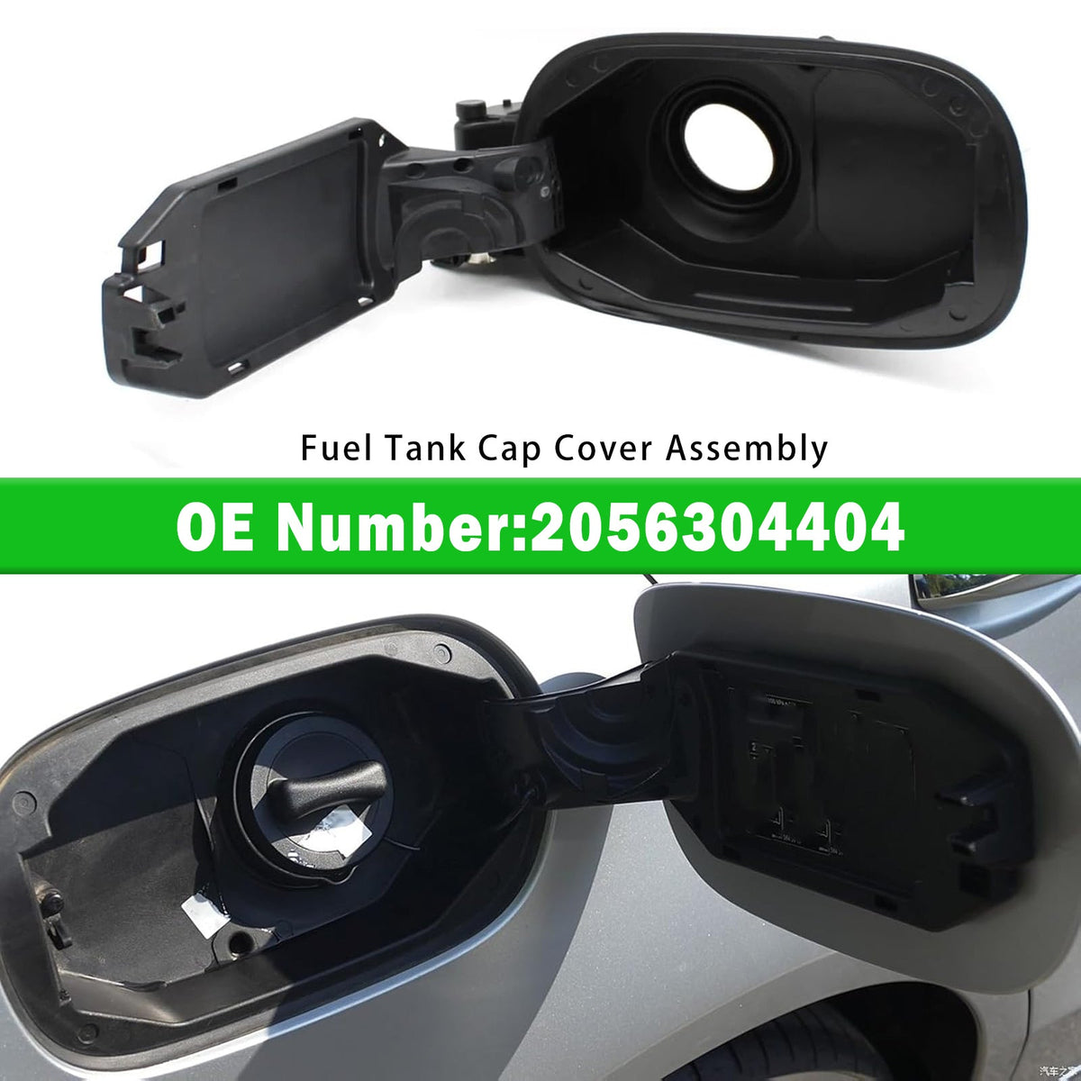 2015-2018 Benz C-Class W205 C300 C350 Fuel Tank Cap Bracket Assembly 2056304404