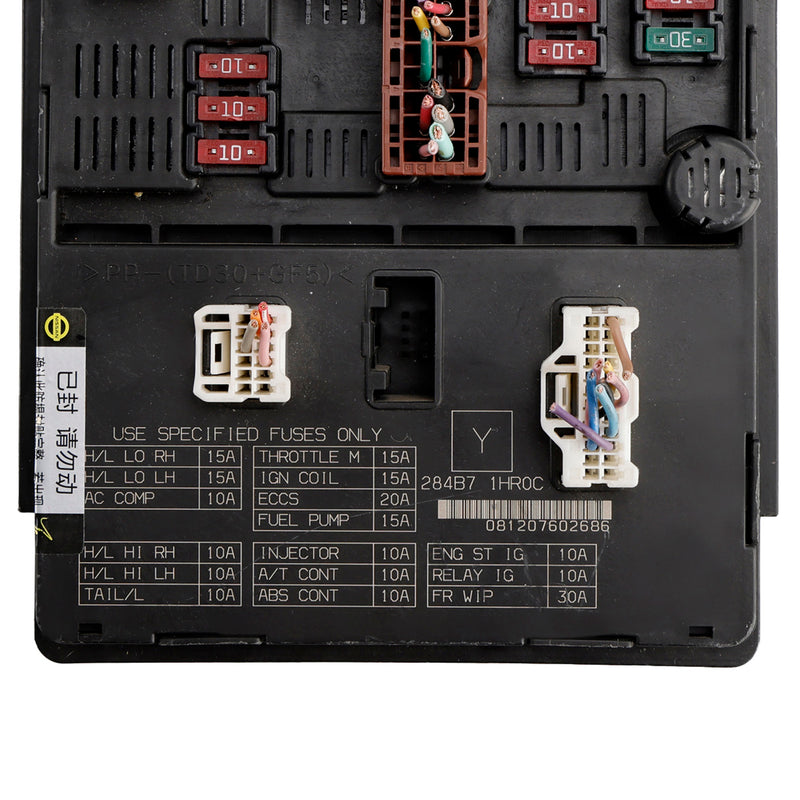 Nissan Versa 1.6L 13-19 Engine Fuse Box Power Control Module 284B7-1HR0C