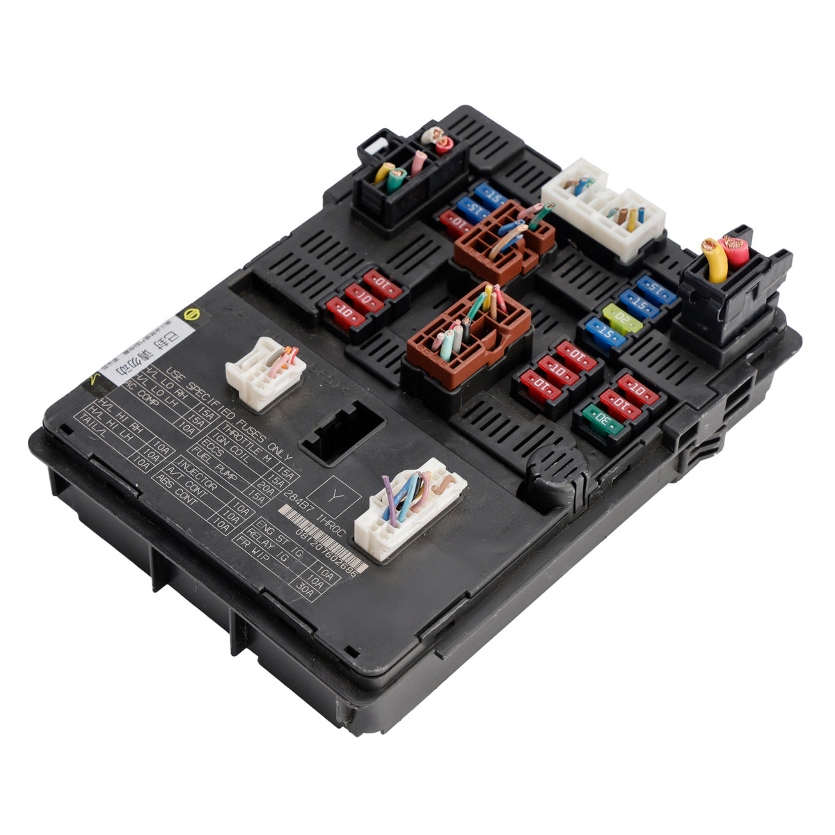 Engine Fuse Box Power Control Module 284B7-1HR0C For Nissan Versa 1.6L 13-19